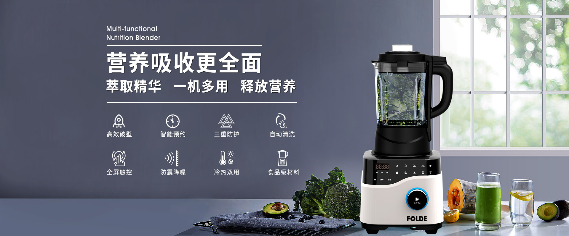 哈密瓜视频APP下载老司机苹果破壁机 萃取精华 一机多能 营养释放