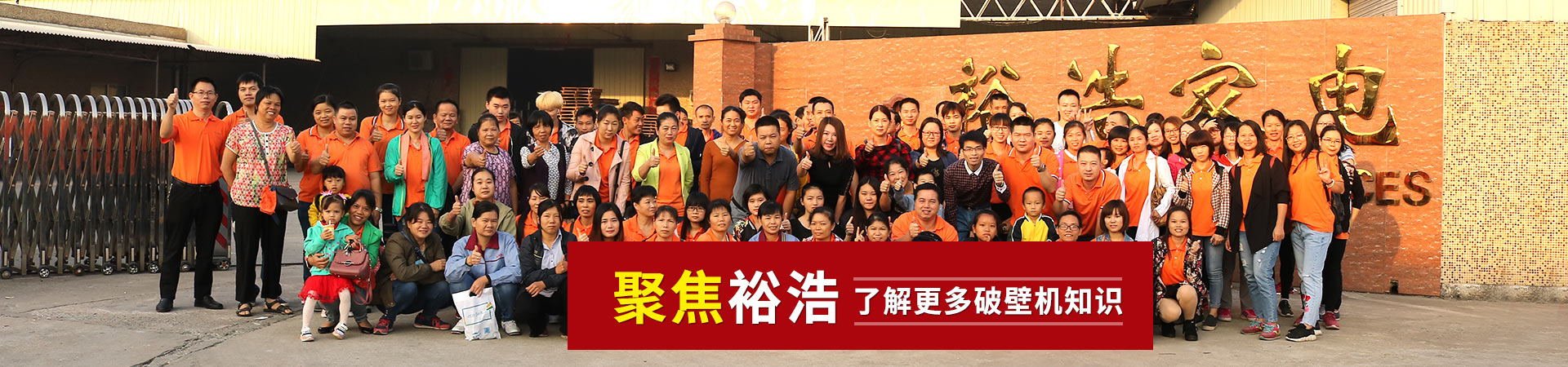 聚焦哈密瓜视频APP下载老司机苹果，了解更多破壁机知识