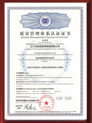 哈密瓜视频APP下载老司机苹果质量管理体系认证证书