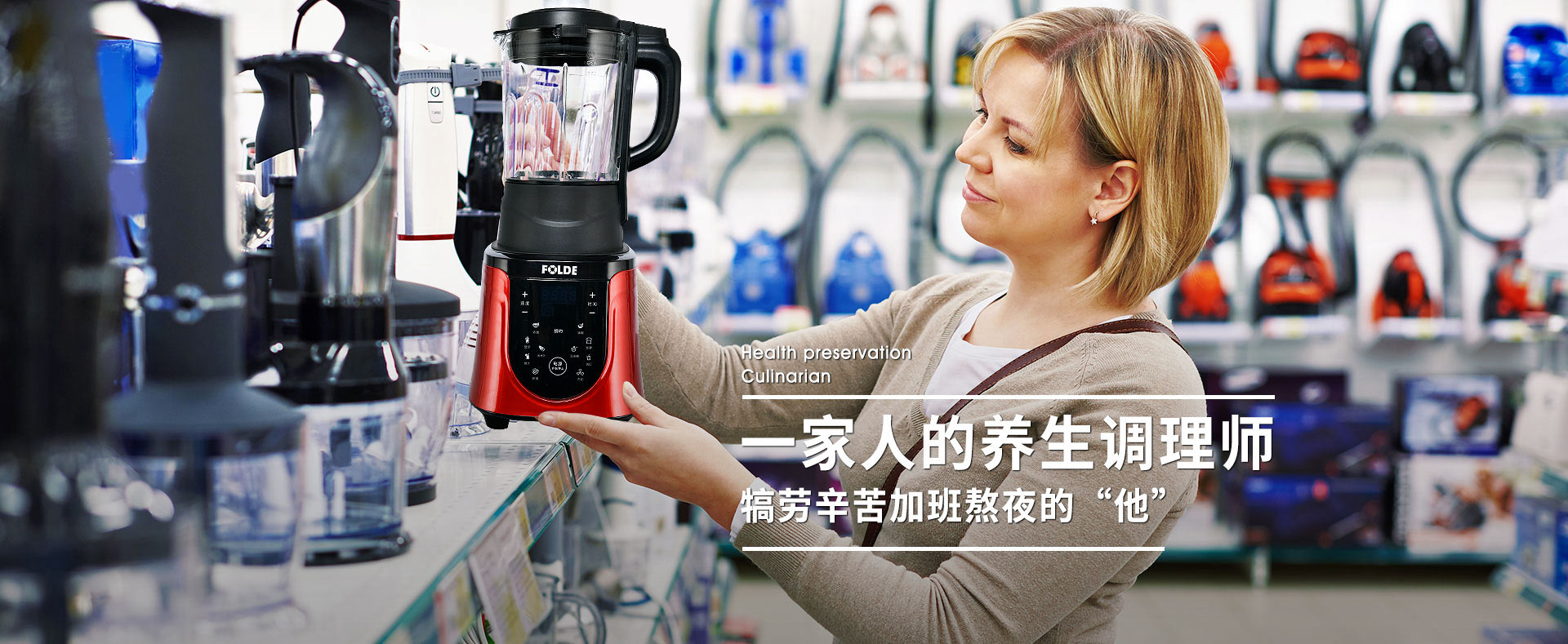 哈密瓜视频APP下载老司机苹果一家人的养生调理师